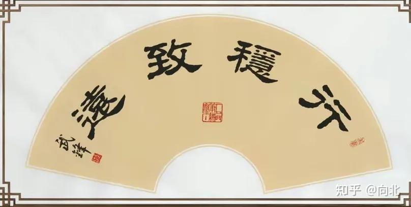 在股市里行稳致远