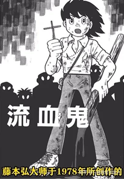 为什么总感觉日式游戏和漫画吸血鬼设定非常诡异?