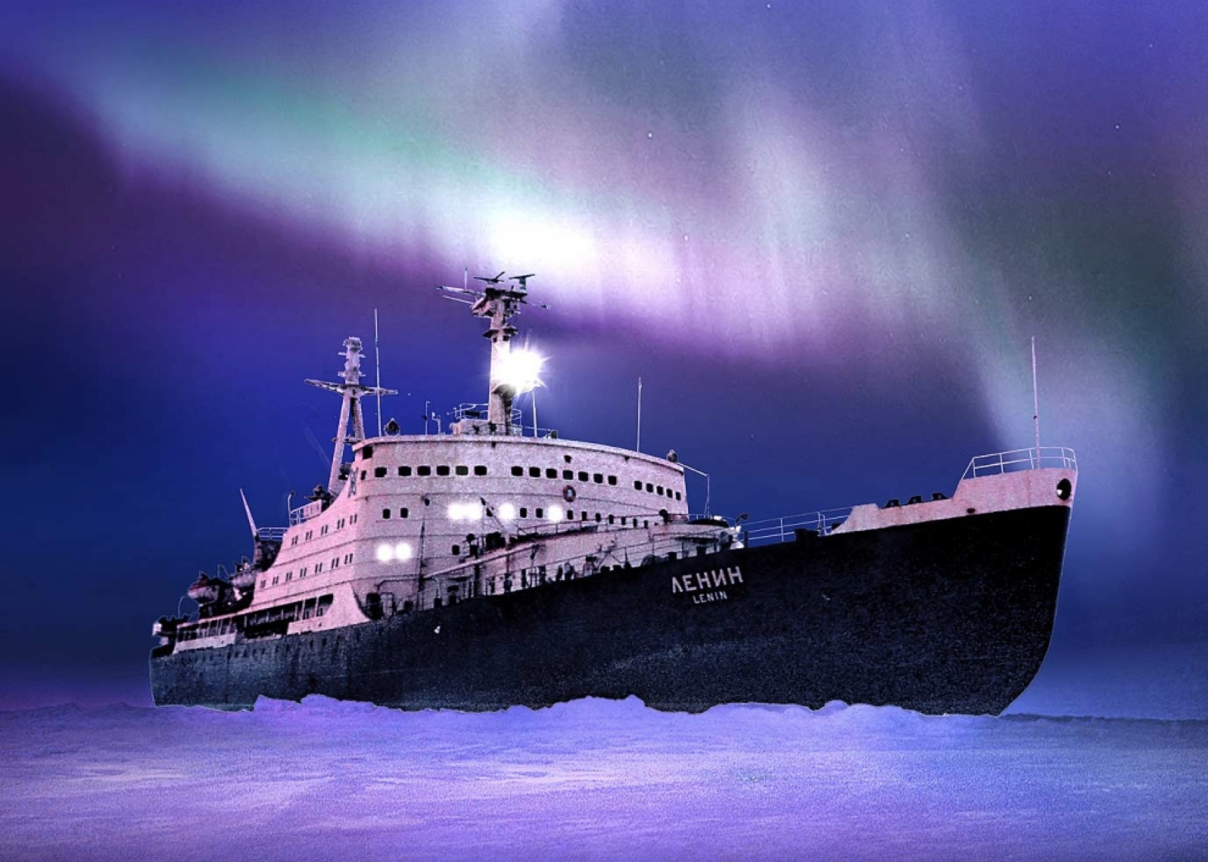 开辟北极航道的“列宁”号核动力破冰船 - 知乎