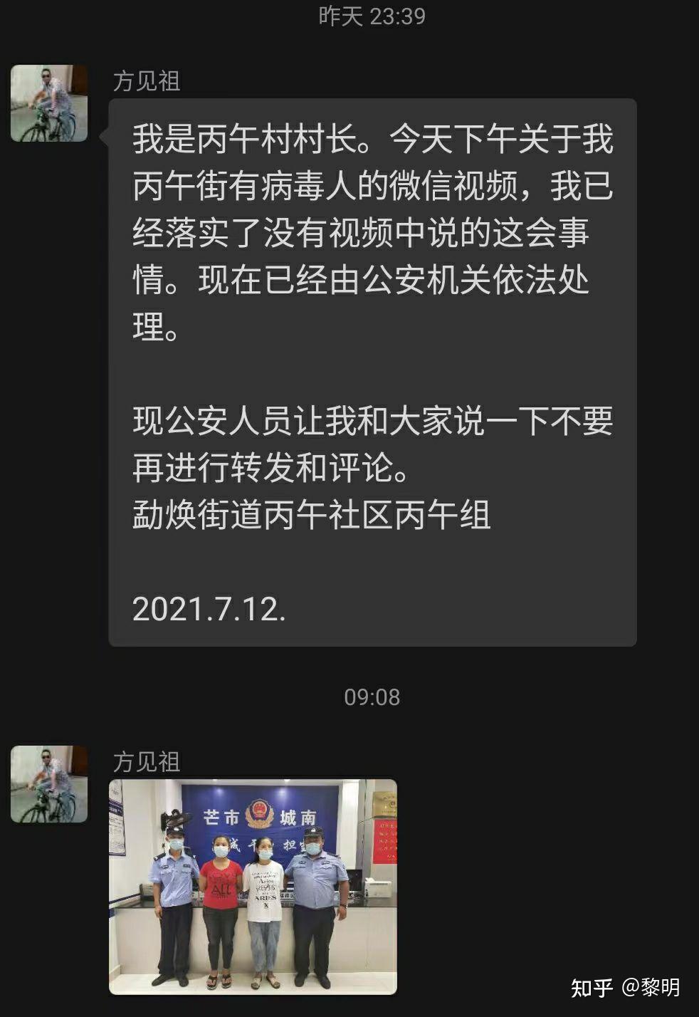 疫情是什么时候封城的呀知乎视频的简单介绍
