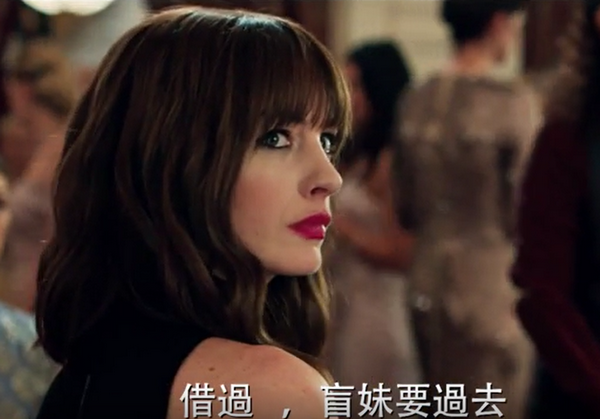 爆笑喜剧《偷心女盗》来袭 安妮·海瑟薇化身