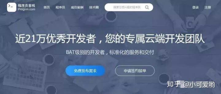 想找一个网上兼职的工作,有什么比较好的推荐