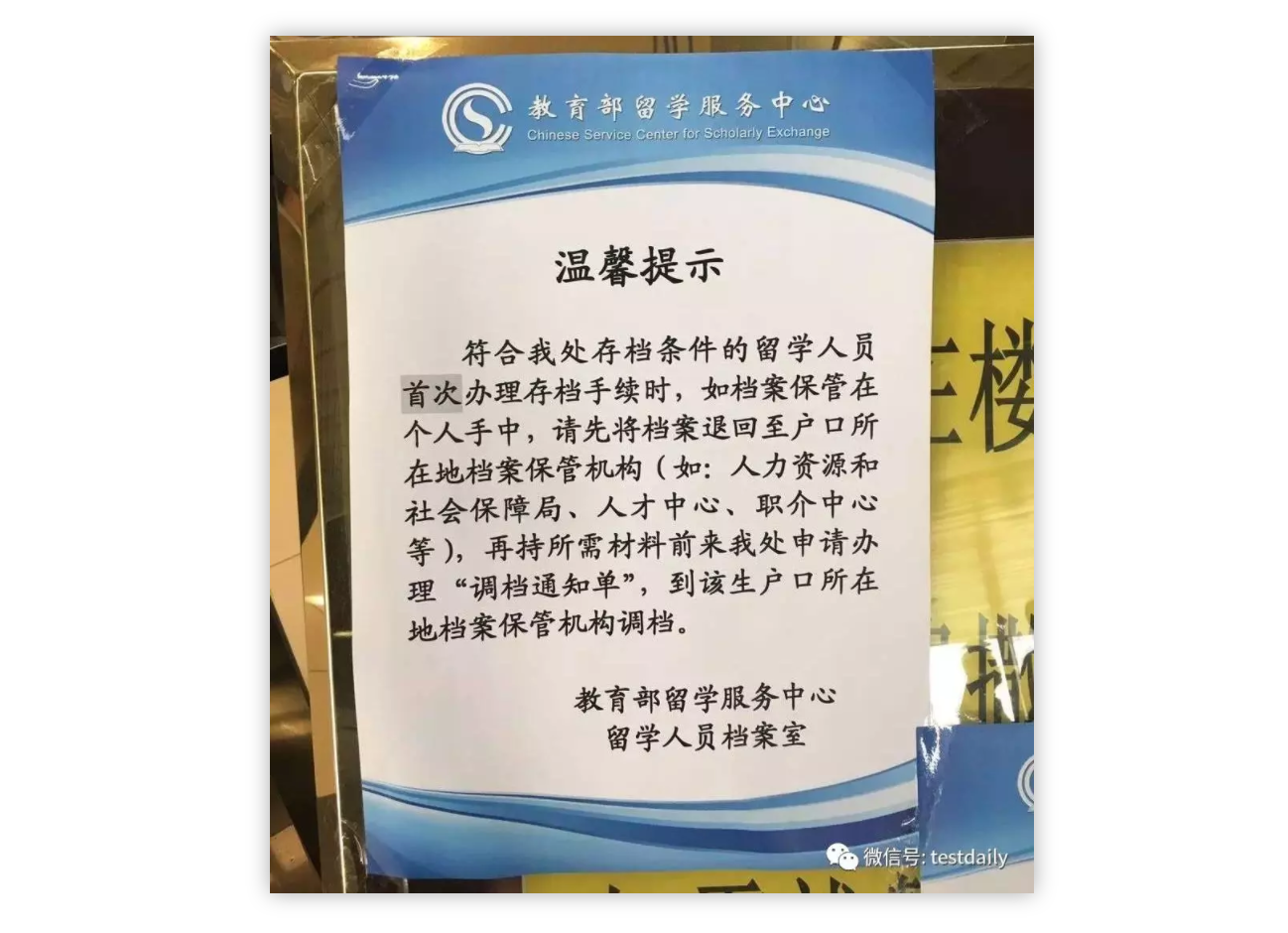 棋牌游戏官方网站- 哈希游戏试玩平台畅享娱乐中国烟草总公司辽宁省公司2026年人员招聘公告