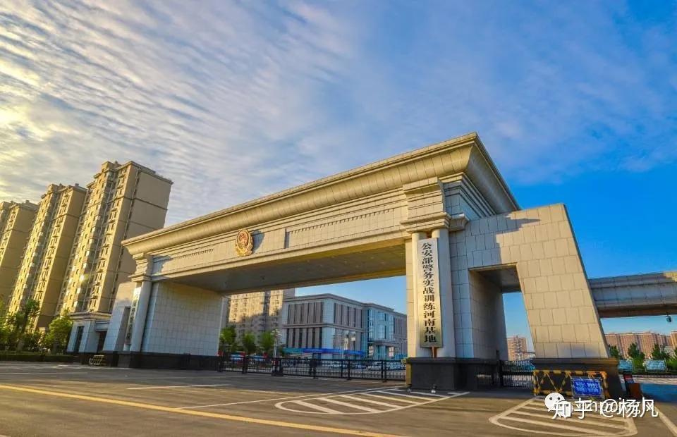 豫警院在等你这里是河南警察学院警察管理系