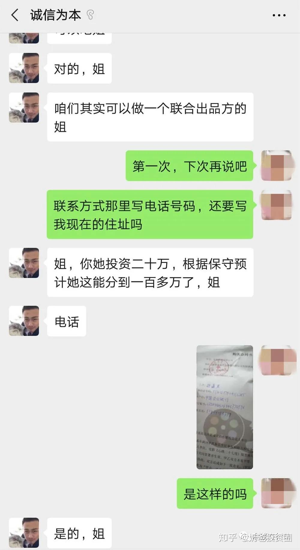 张艺谋版《三体》引爆上影节 AI触发“激辩”上市影企董事长观念比武 直击上影节