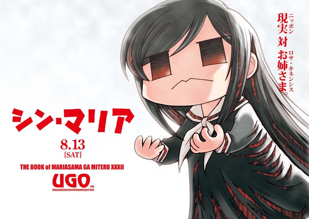 Ugo いちば仔牛 知乎