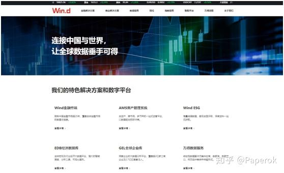 论文数据去哪找?21个优质数据来源网站整理好了 - 知乎