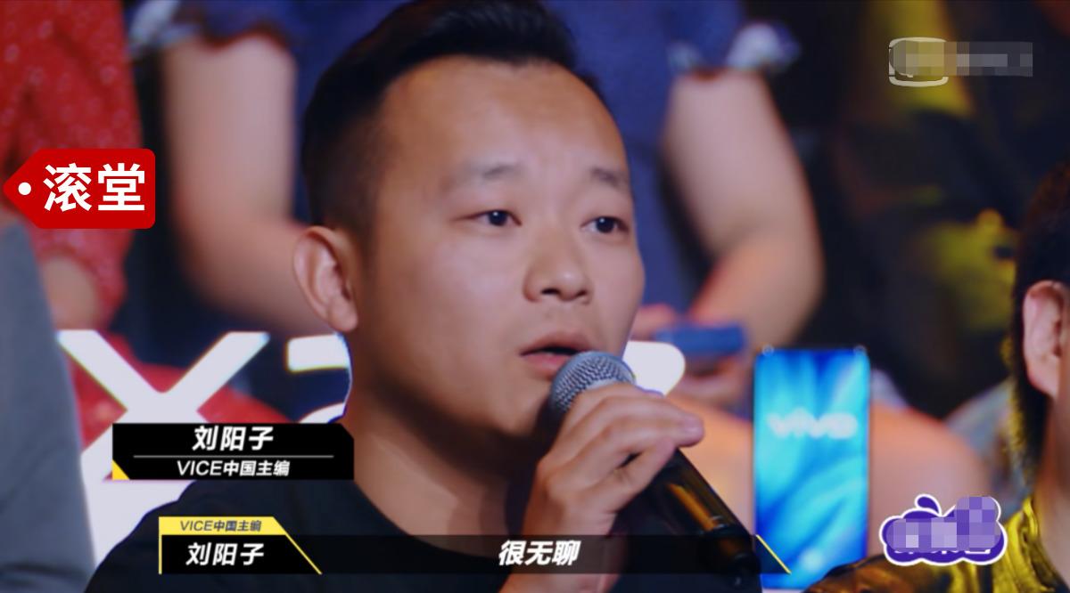 乐队的夏天乐评人的西天