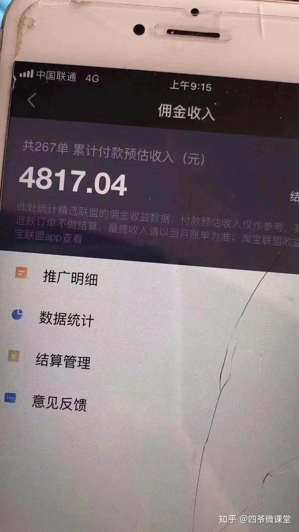 个人怎么做抖音带货抖音带货怎么做抖音带货入门教学