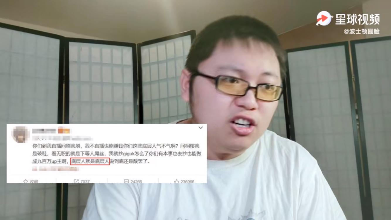 如何看待留学生日报洗稿波士顿圆脸批评lexburner? - 知乎