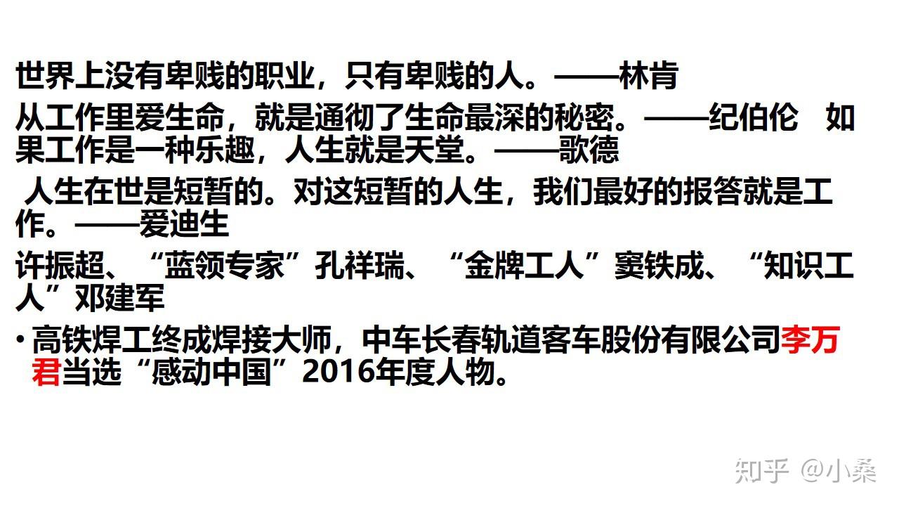 我的价值观作文600到800字(以我的价值观为话题的作文)