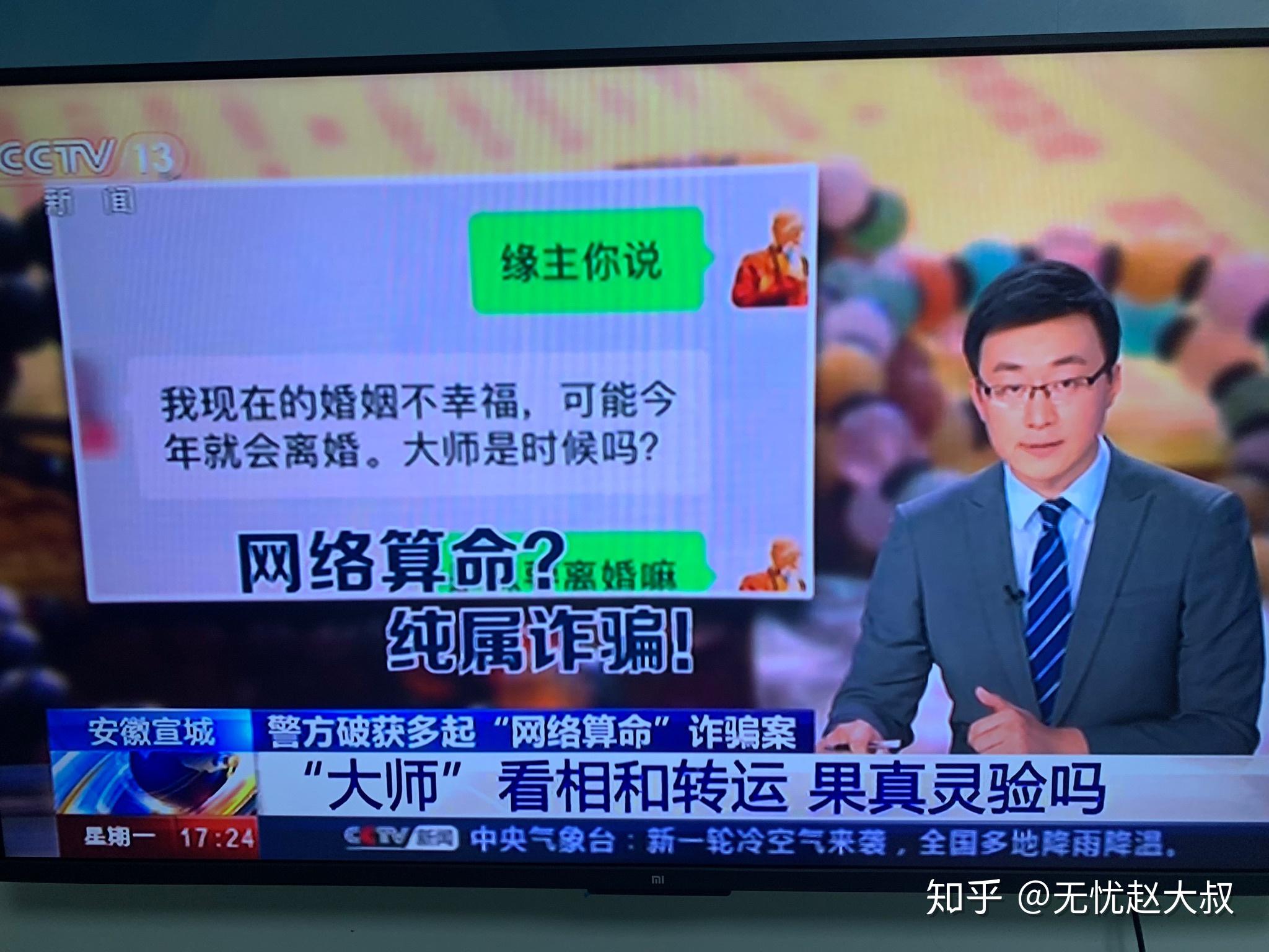 相术真的有效吗知乎全文的简单介绍