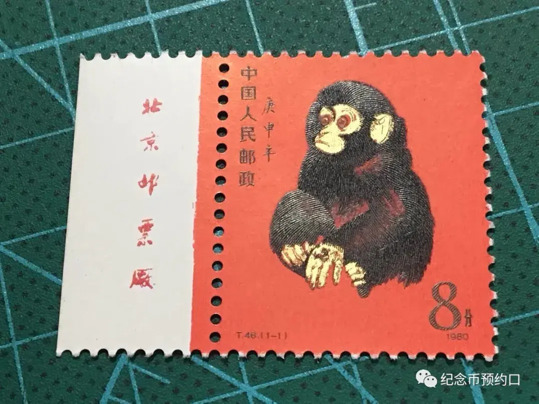 2021年邮票年册发行