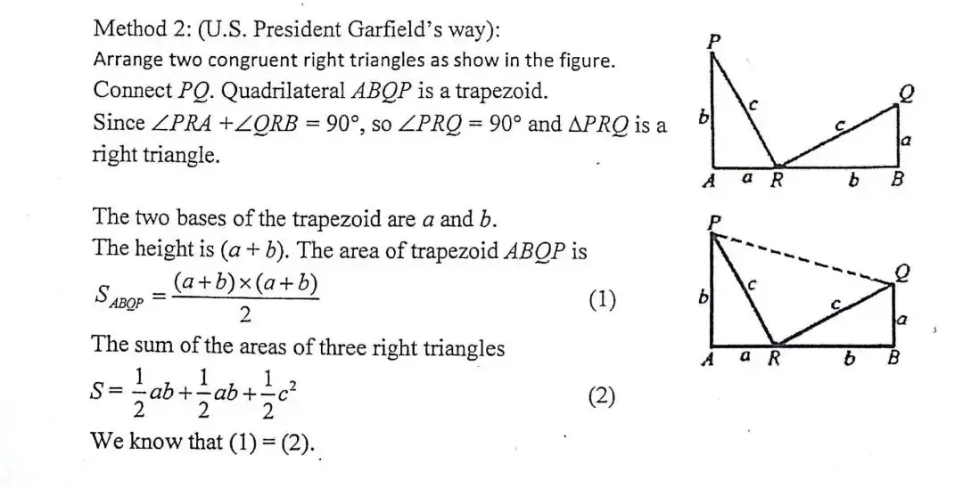 加菲尔德证法变式图片