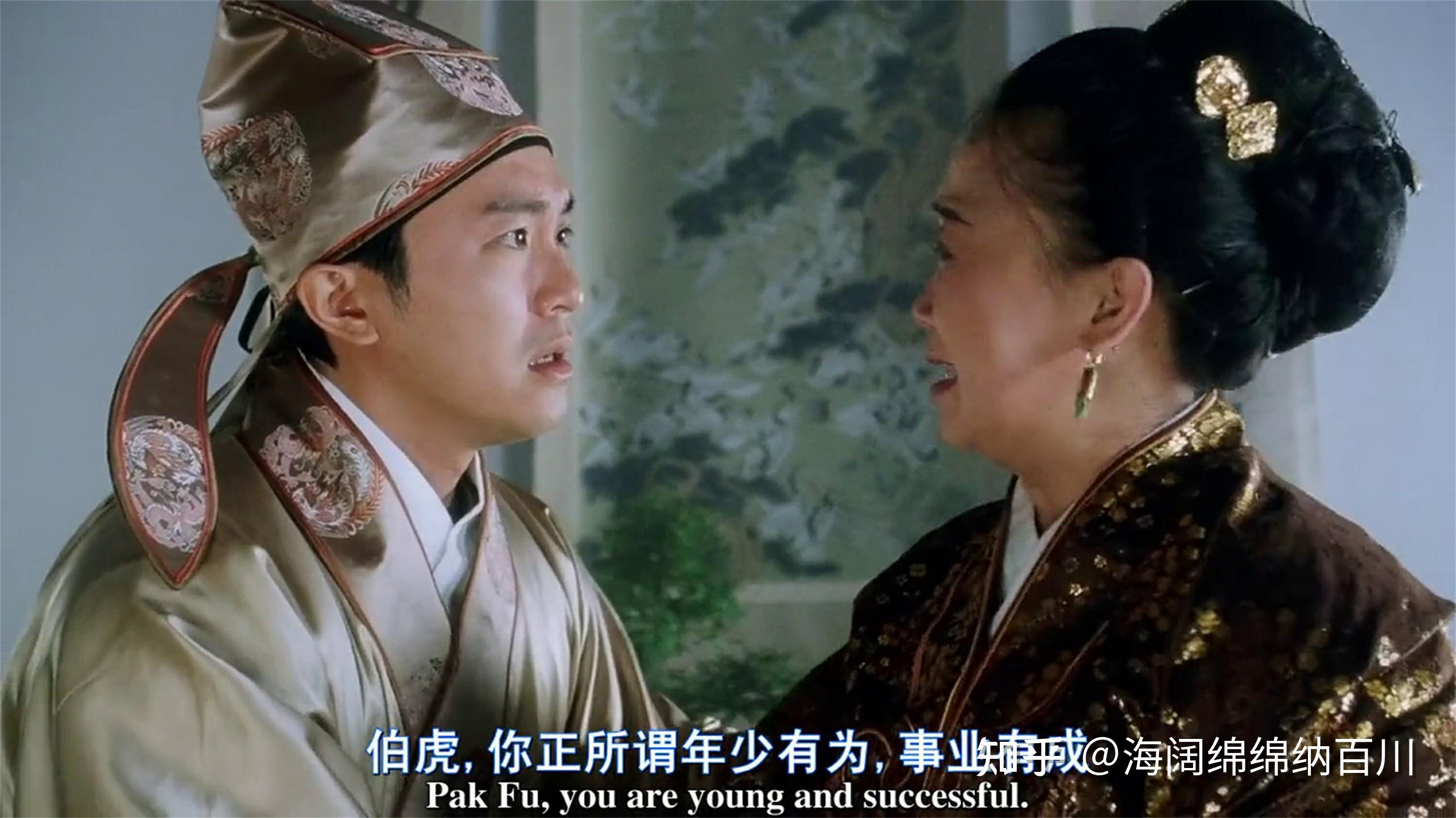 唐伯虎点秋香电影高清精彩图片之一