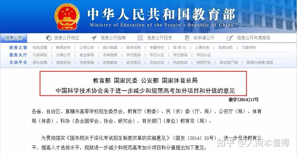 教育部双减后鼓励学生参加艺术兴趣班