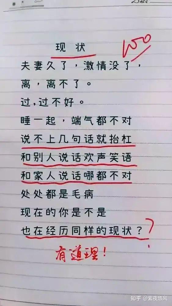 成年人的段子可笑又可愛詼諧又幽默