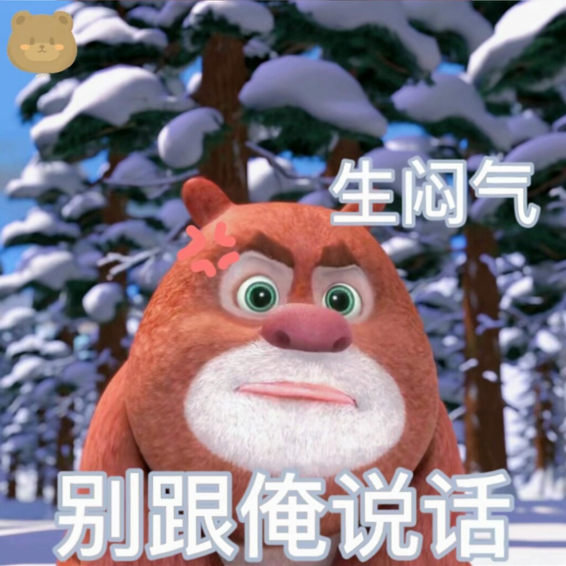 270张有趣的表情包