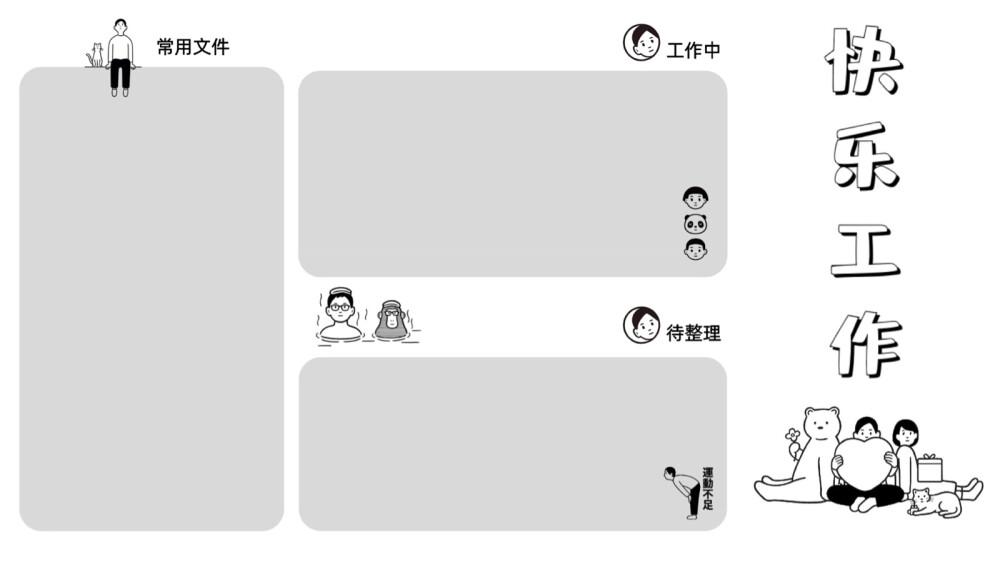 【壁纸】电脑分区壁纸 - 知乎