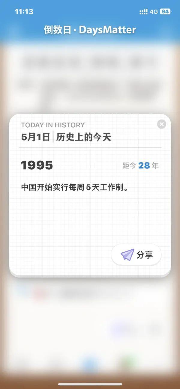 1,还记得小时候周六下午休息在家疯狂看电视20,是大的,大的要来了19