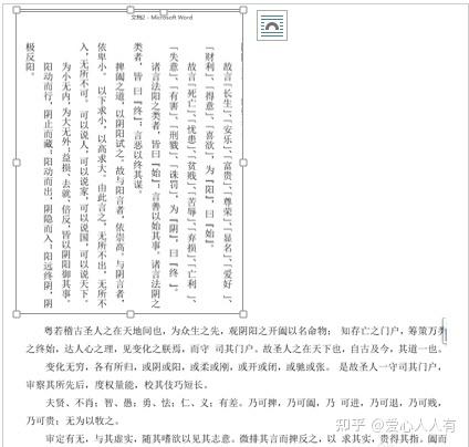 ppt表格中的文字怎么上下居中