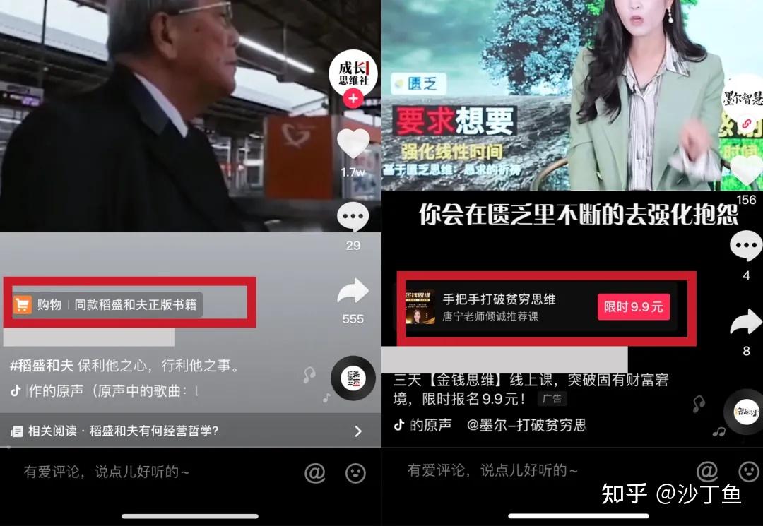 如果抖音里有100w粉丝,一个月会有多少收入?