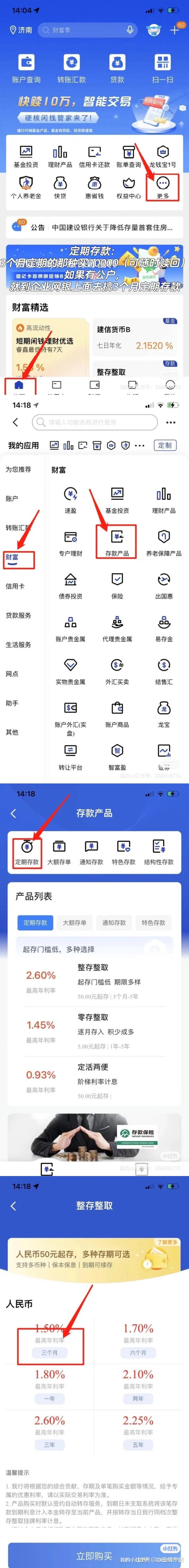 如何提升评分卡!满满干货 新鲜出炉