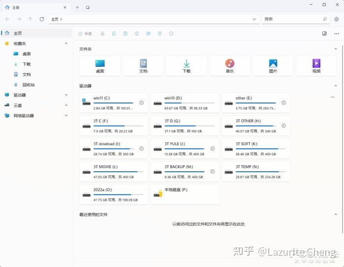 全网最全 | Windows免费文件管理器汇总+测评 最强大的免费文件管理器 - 知乎