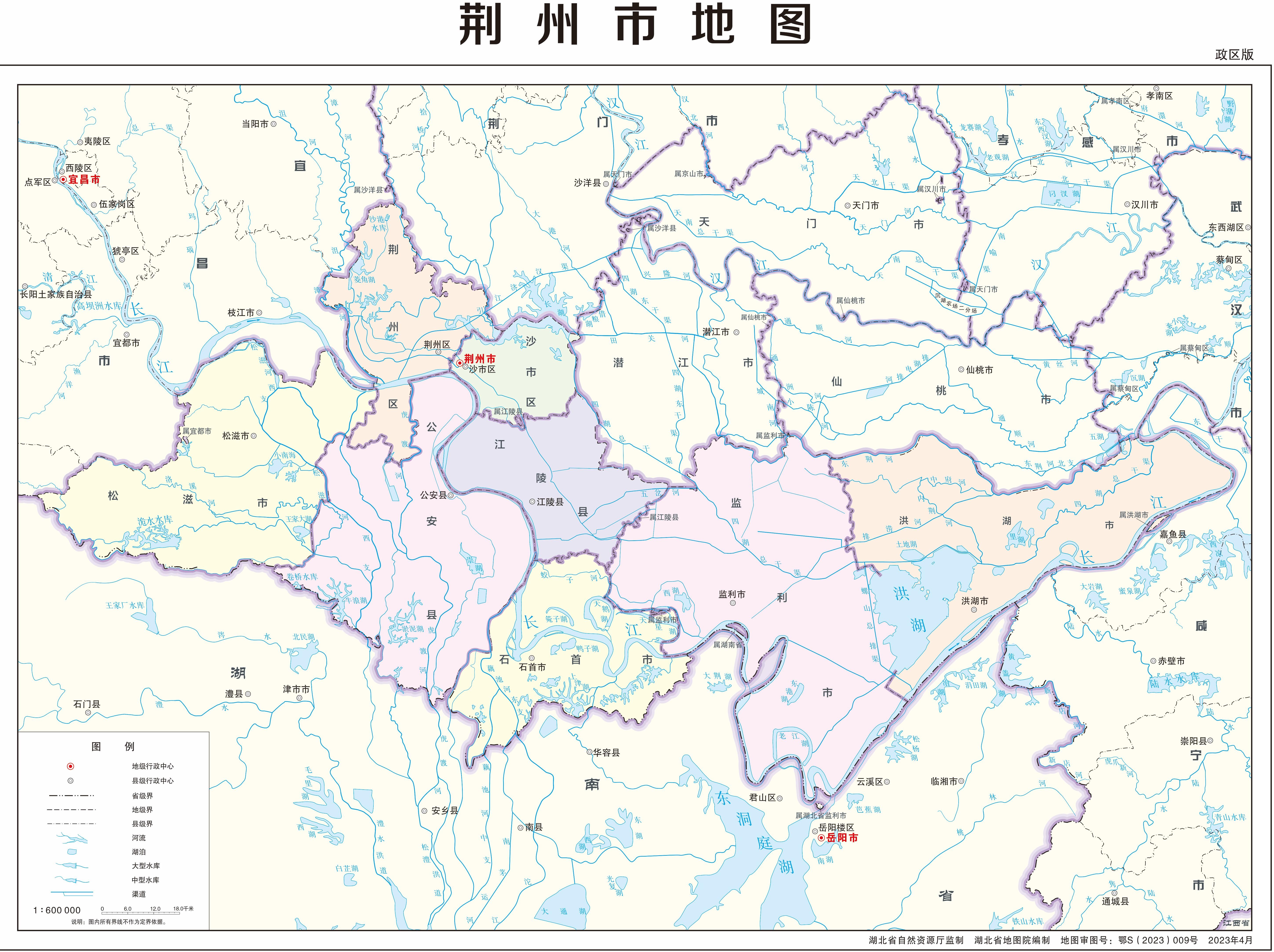 7.荆州市