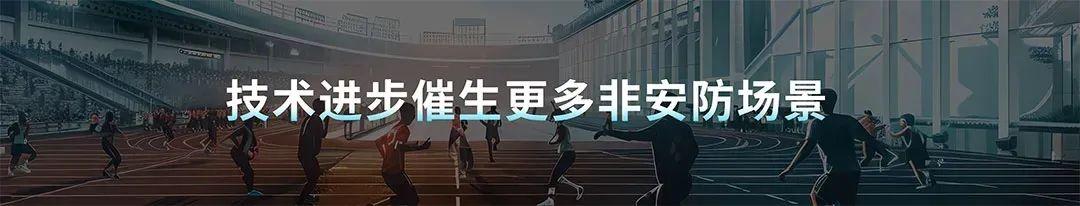 观点宇视科技张鹏国aigc千里之行始于足下