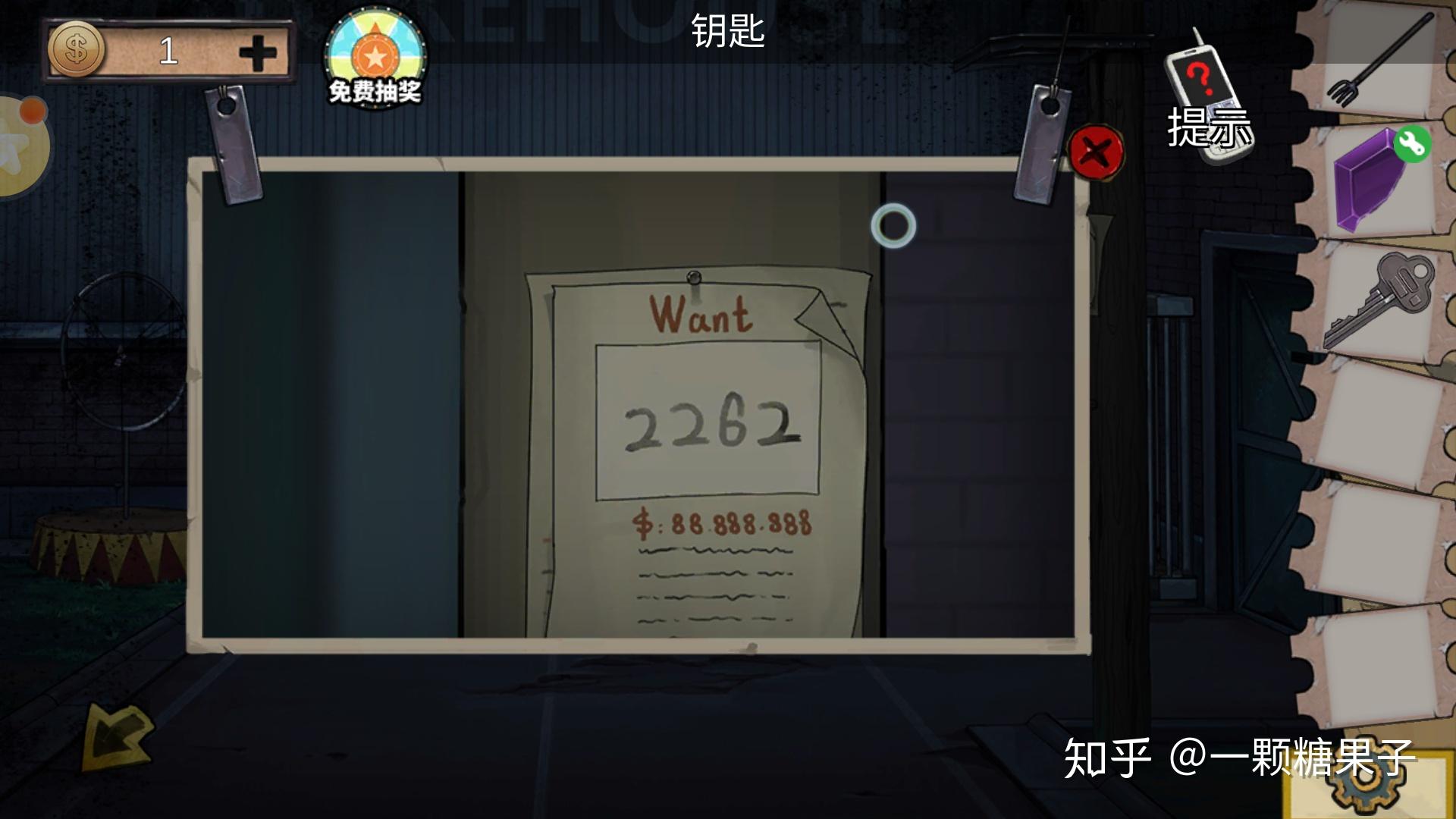 《密室逃脱绝境系列2海盗船》游戏攻略 迷失游乐园  第27张