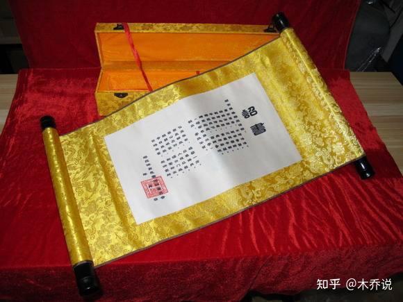 浅谈明中期皇帝的即位诏一一从景泰到嘉靖 - 知乎