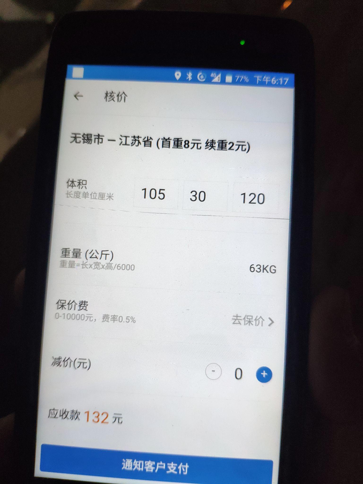 v2-e0fa56532c0fb26dadb3c9751822e47b_r.jpg