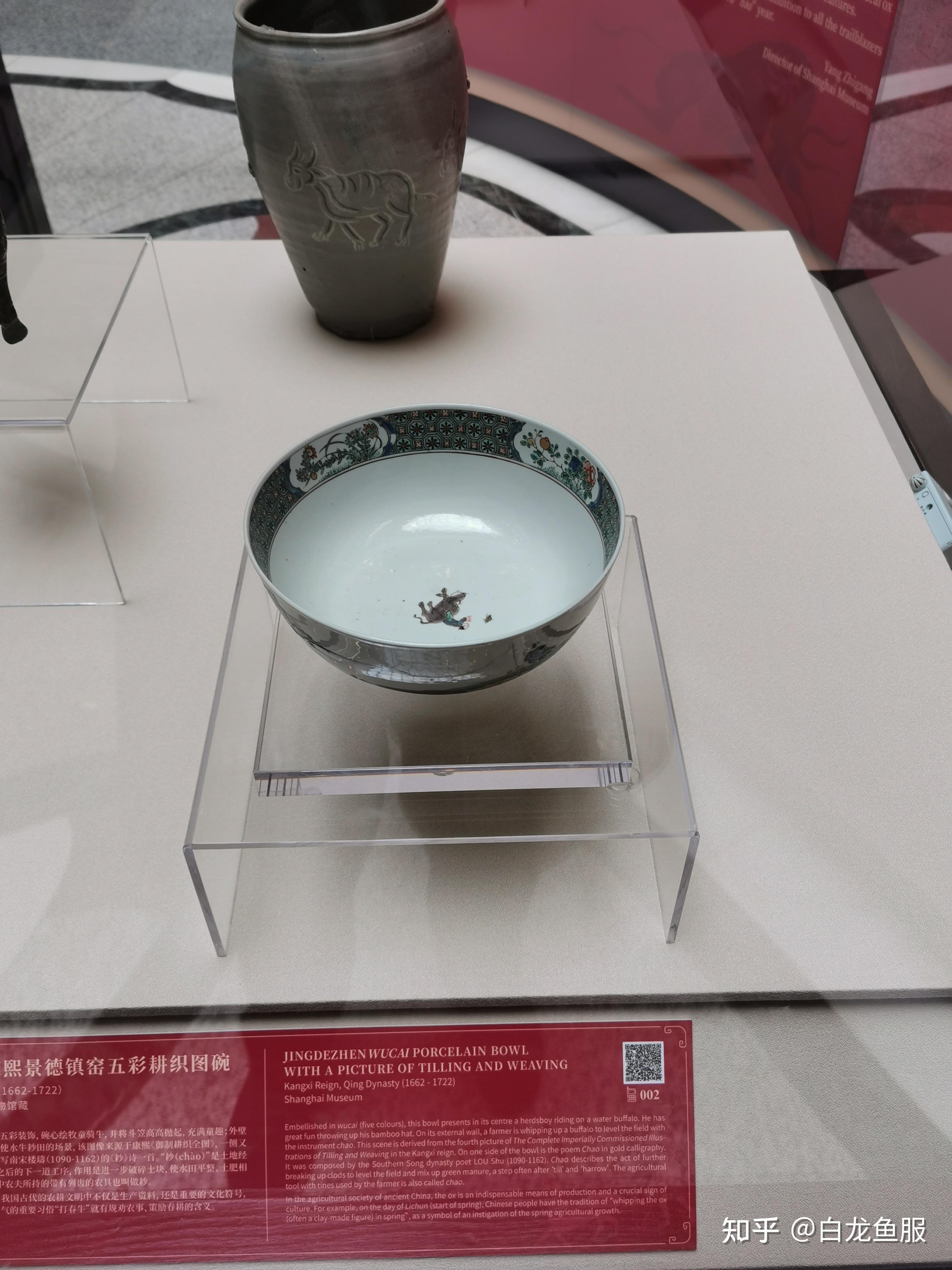 六,清康熙景德镇窑五彩耕织图碗