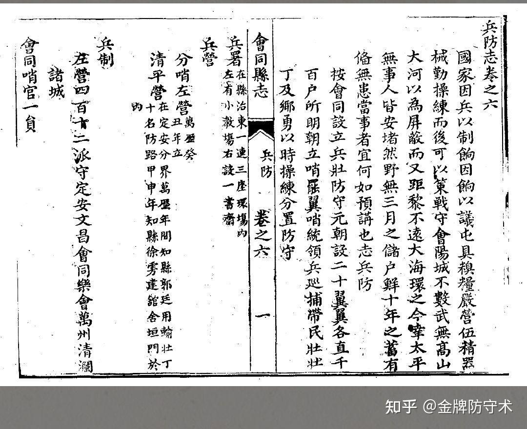 新鲜出炉(鸟铳的结构图)日本鸟铳与明朝鸟铳,(图247) 新鲜出炉(鸟铳的结构图)日本鸟铳与明朝鸟铳,(图247)