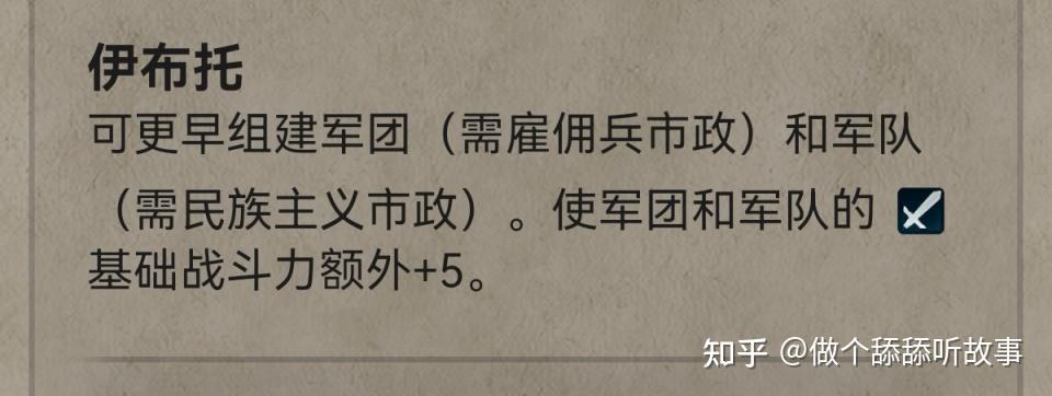 文明6新手攻略第五期(文明6新手攻略（51逃课篇)~咱今天就得站着把游戏玩爽了)  第10张