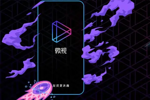 艾乐: 快手3亿日活,抖音4亿日活,短视频的沉浸式体验占领了用户越来越