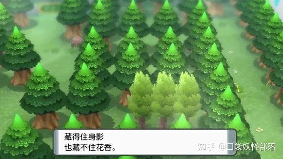 宝可梦晶灿钻石发售日期(《宝可梦晶灿钻石明亮珍珠》一周目图文攻略)  第82张