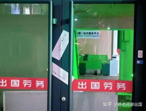 出国劳务出国打工招聘_出国劳务工人招聘_出国劳务工人招聘网