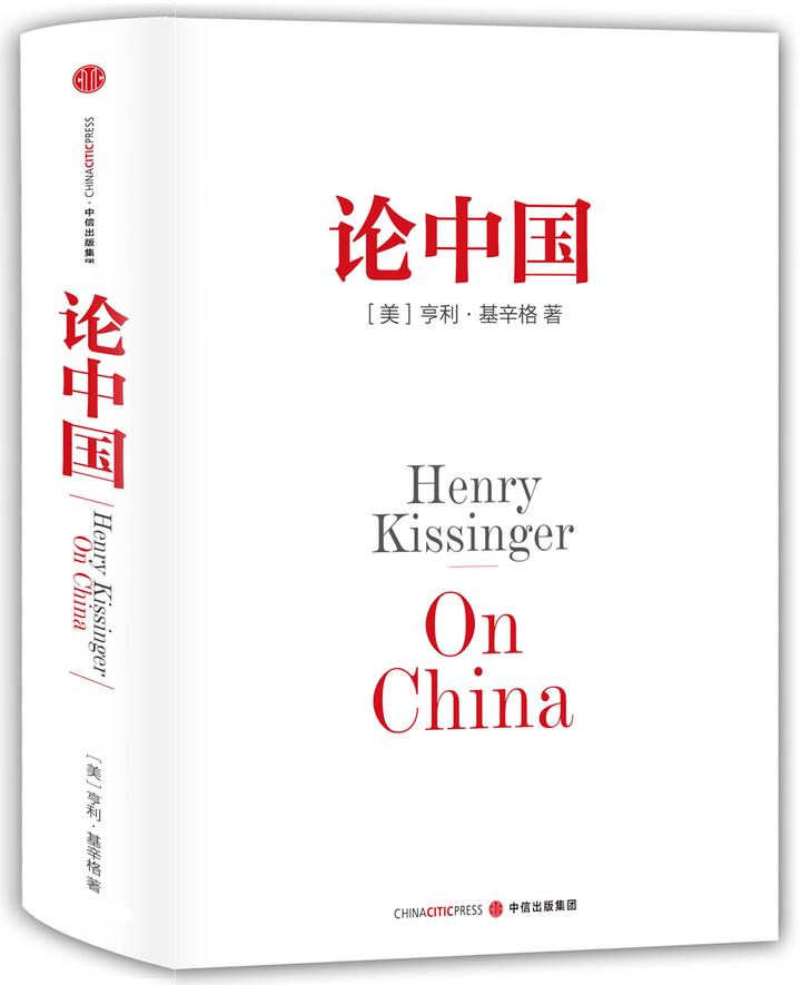 费正清《中国新史》大家对黄仁宇的《万历十五年》比较熟悉,黄仁宇的
