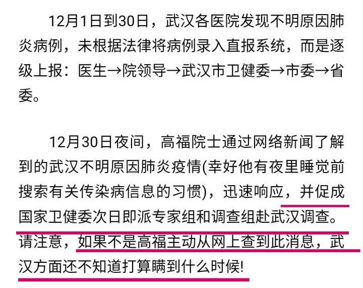 武汉人口高福_武汉樱花图片