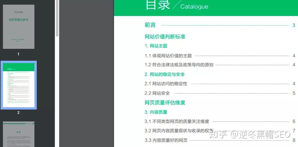 必应广告的法律依据是什么=必应搜索引擎是哪个企业推出的