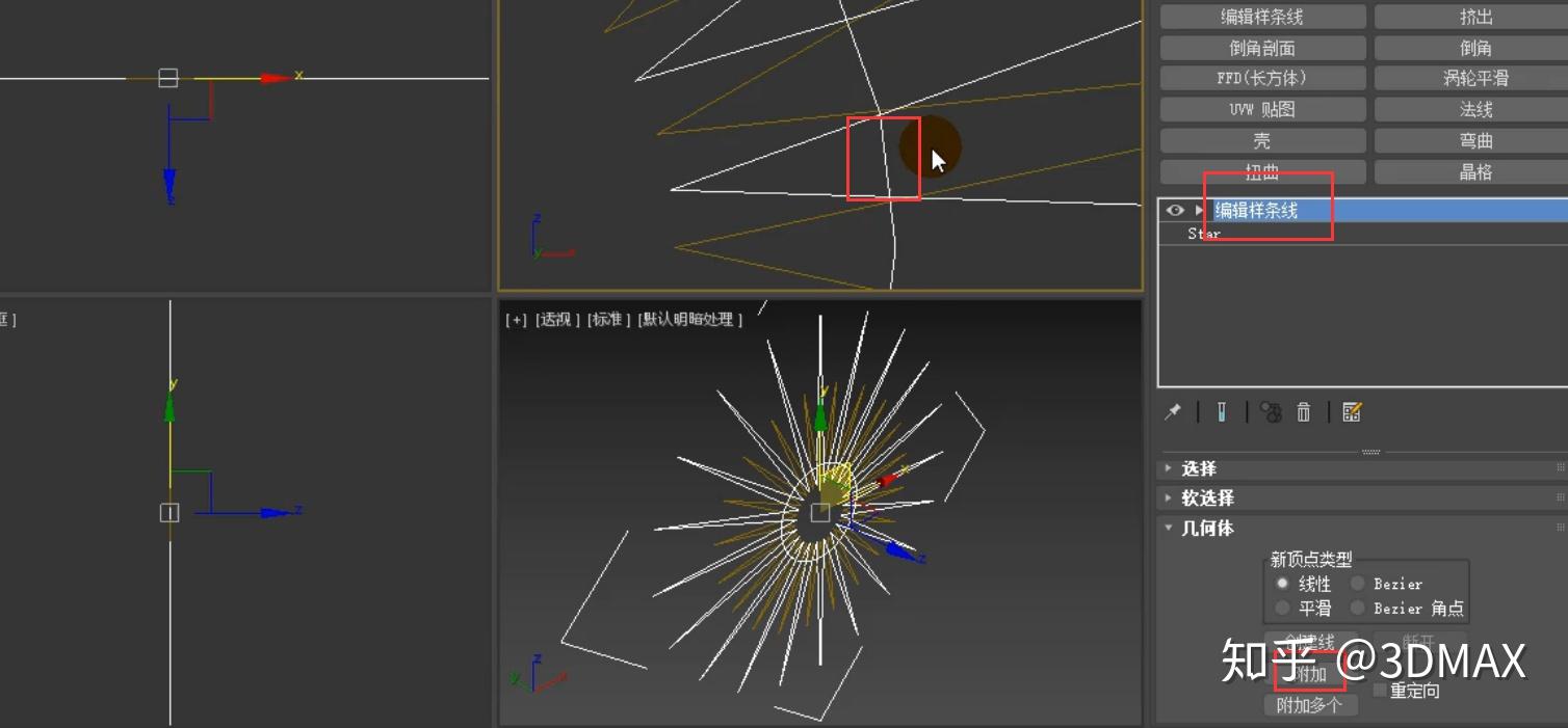3dmax运用布尔运算制作装饰品模型
