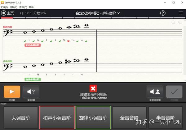 视唱练耳——调式调号听辨 - 知乎