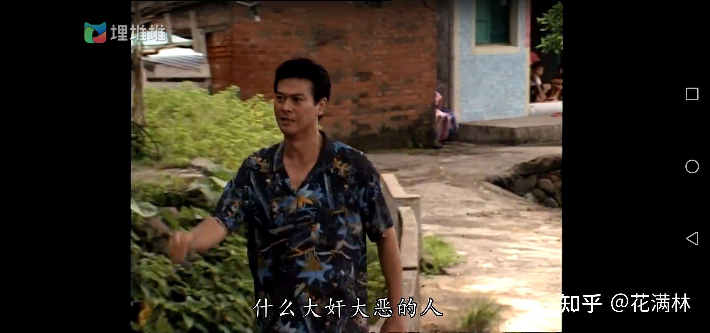 人性的扭曲 《大时代》丁蟹 自恋加偏执性人格