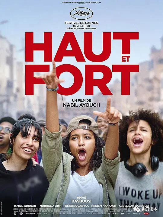 74届戛纳完整获奖名单出炉钛获金棕榈大奖