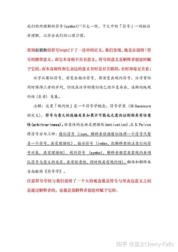 推广短信要钱吗知乎文章 推广短信要钱吗知乎文章