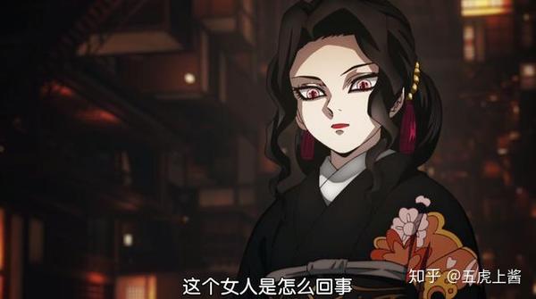 鬼灭之刃 黑死牟说上弦仅剩他有战斗力 鸣女和新上五是无用人 知乎