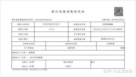 银联在线支付_银联在线支付登陆_银联在线支付使用方法