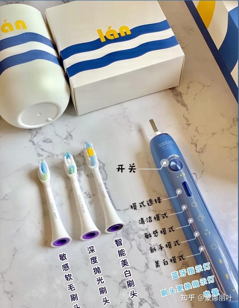 1 素士电动牙刷x5